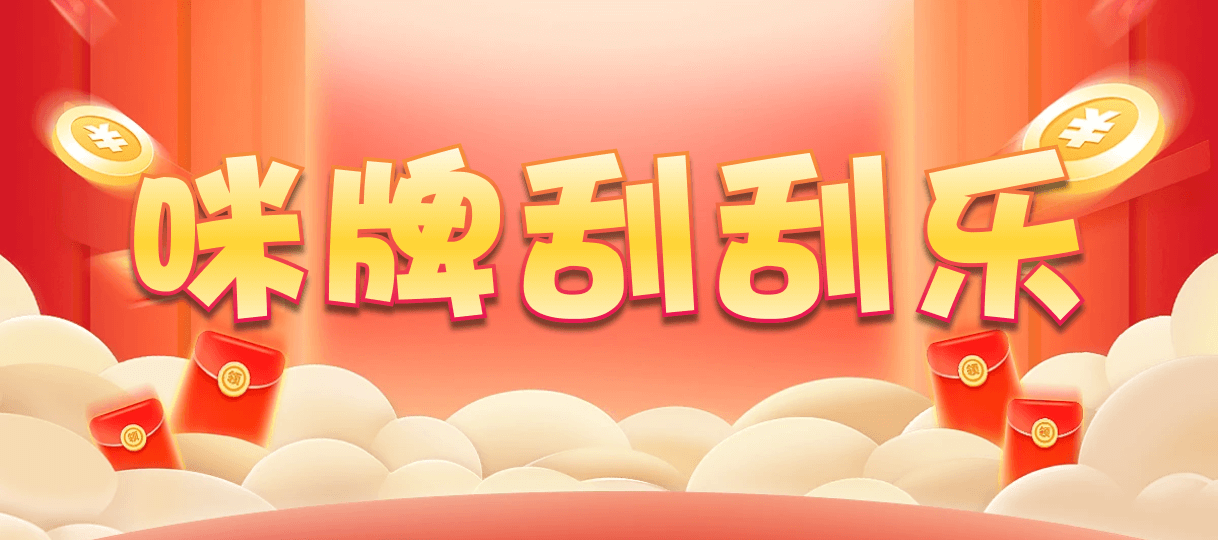 加拿大2.8,预测,在线,加拿大pc2.8预测,在线预测,加拿大在线咪牌,加拿大2.8 PC查询结果预测,PC结果查询,组合