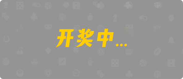 加拿大2.8,预测,在线,加拿大pc2.8预测,在线预测,加拿大在线咪牌,加拿大2.8 PC查询结果预测,PC结果查询,组合